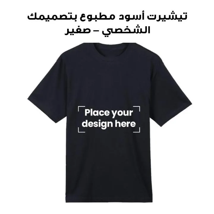 Black T-Shirt Printed thumbnail 3