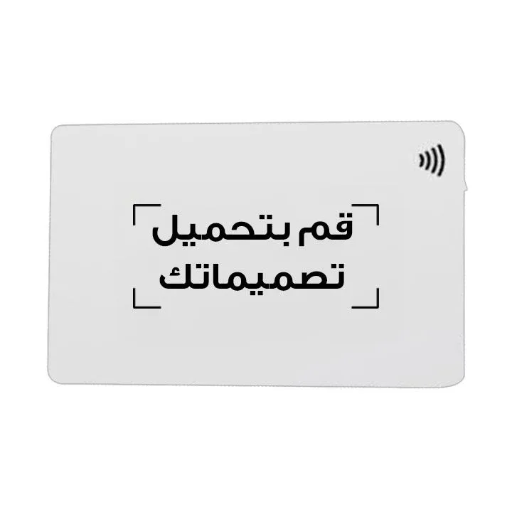 NFC Business Card  thumbnail 2