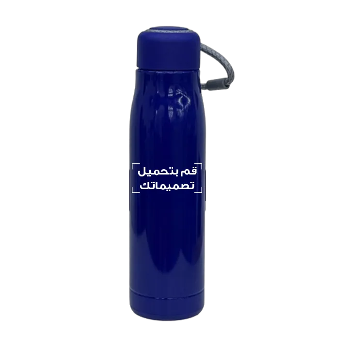 Double Walled Water Bottle 