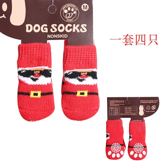 Funny Washable Pet Socks Red image 1