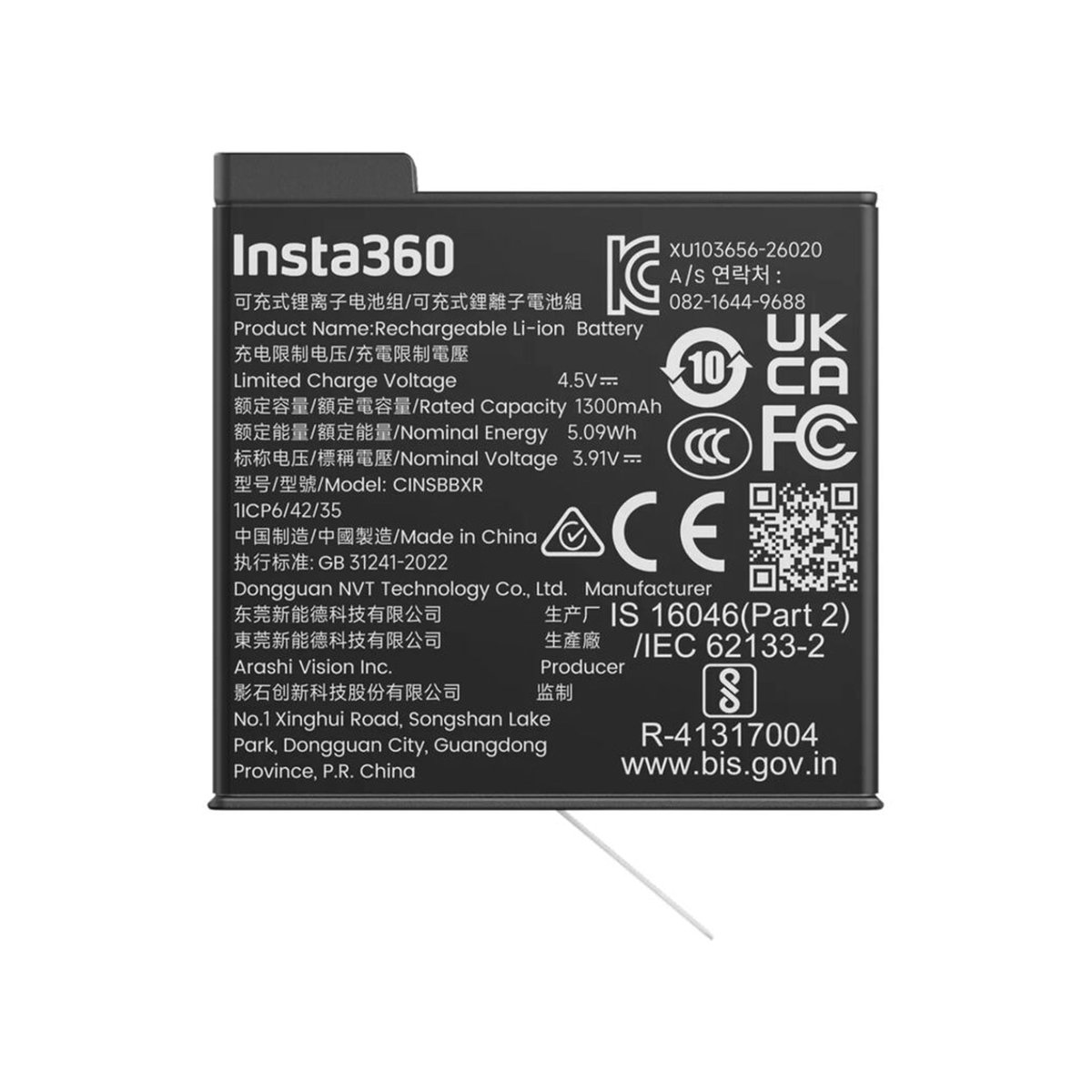 Insta360 Lite Battery for X6 Camera (1300mAh) thumbnail 2