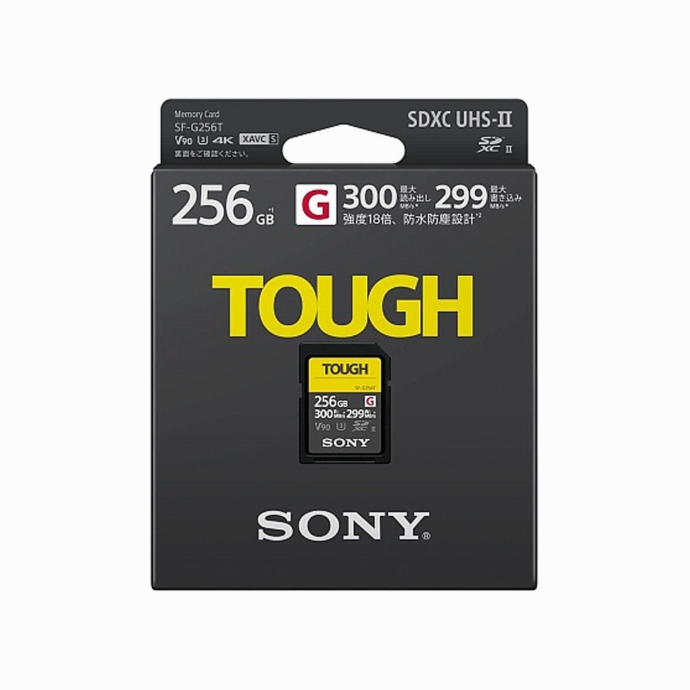 Sony 256GB SF-G TOUGH Series UHS-II SDXC Memory Card thumbnail 2