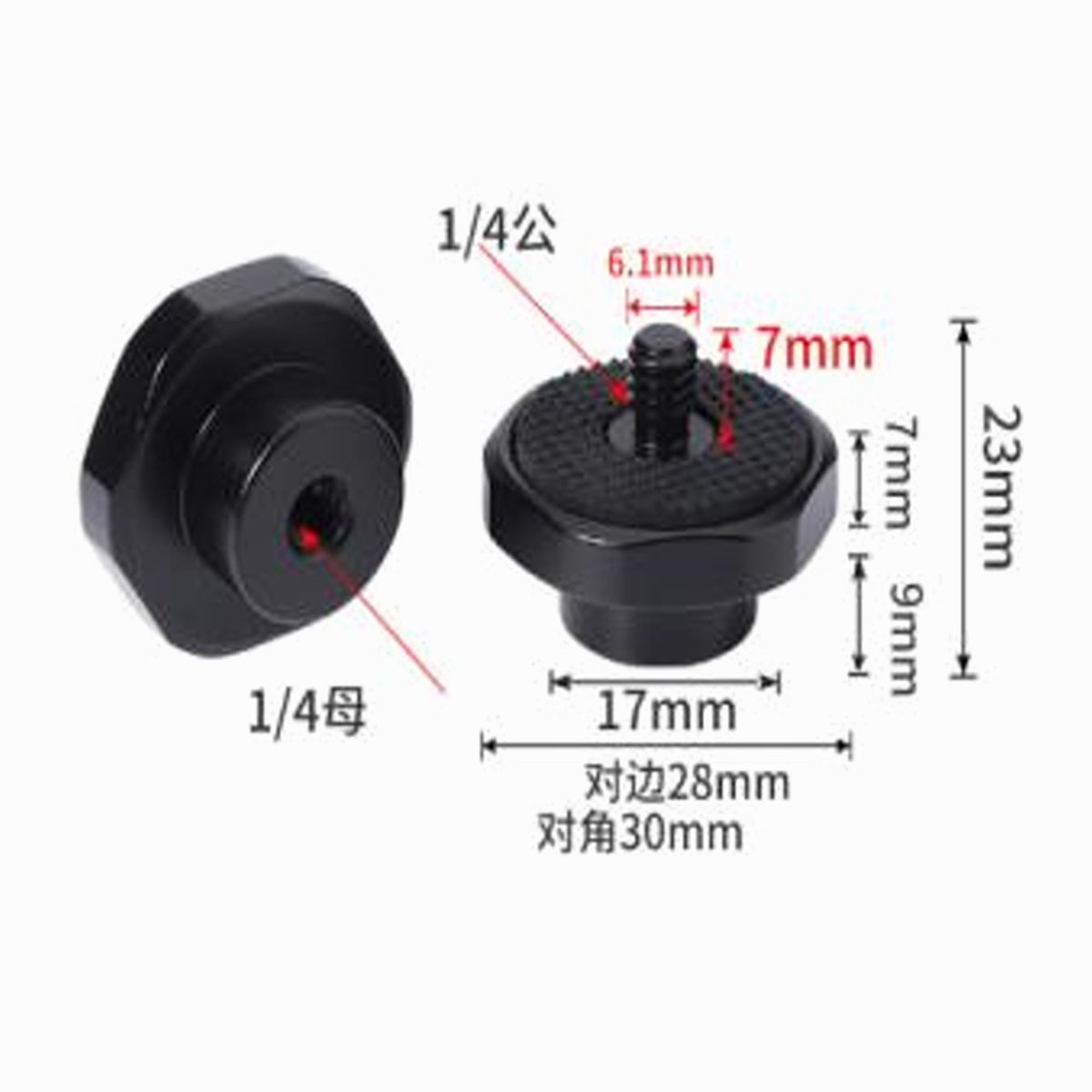 Tripod Screw Adapter, Tripod Screw Adapter 3/8 to 1/4 Screw Adapter CS045 image 1