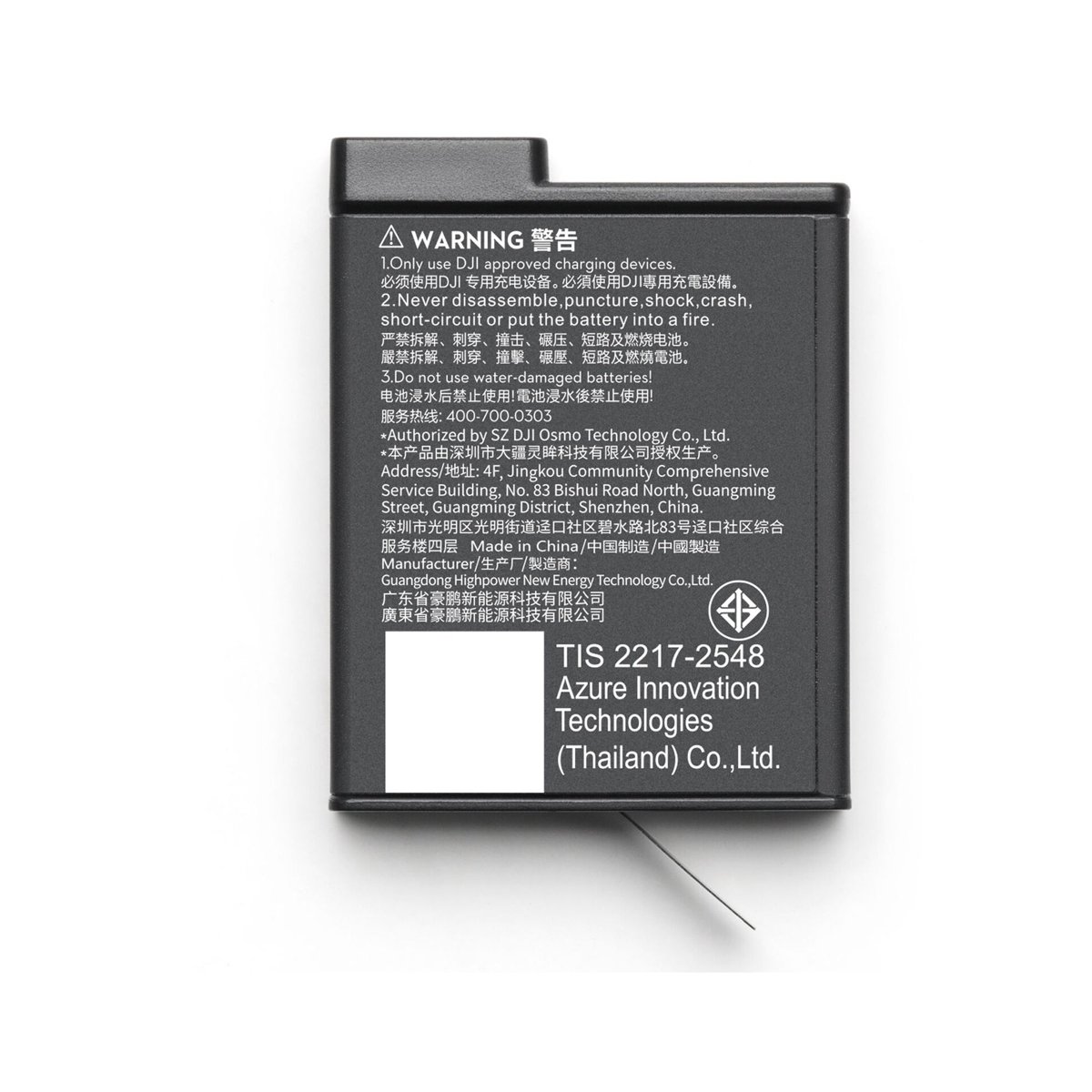 DJI Osmo Action Extreme Battery Plus (1950 mAh) thumbnail 2