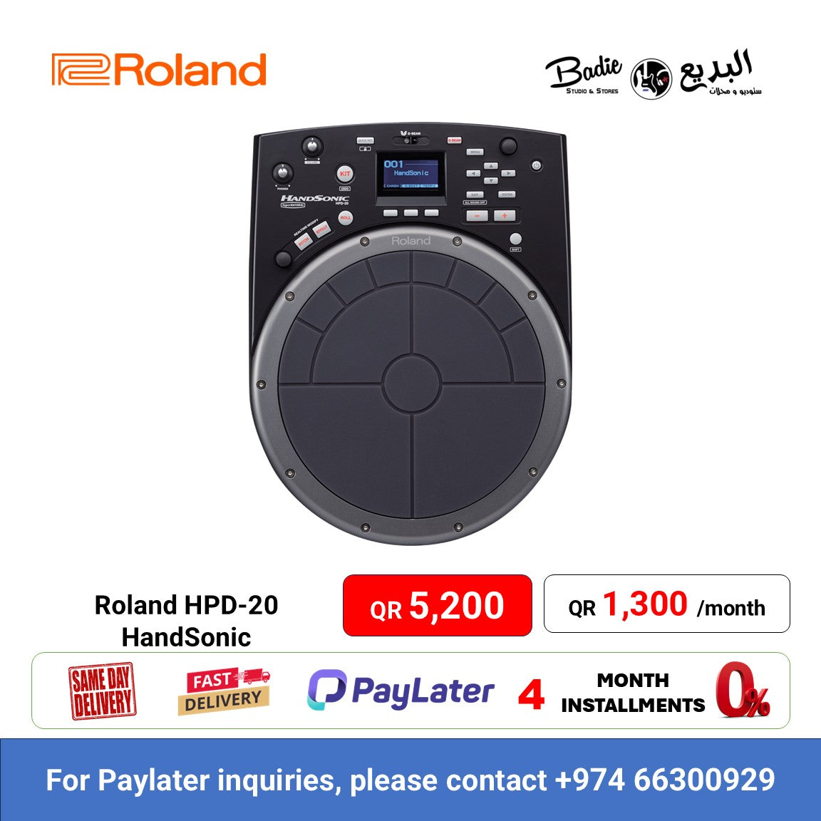 Roland HPD-20 HandSonic Digital Hand Percussion Controller - (PDS-10) Pad Stand Sold Separately thumbnail 2