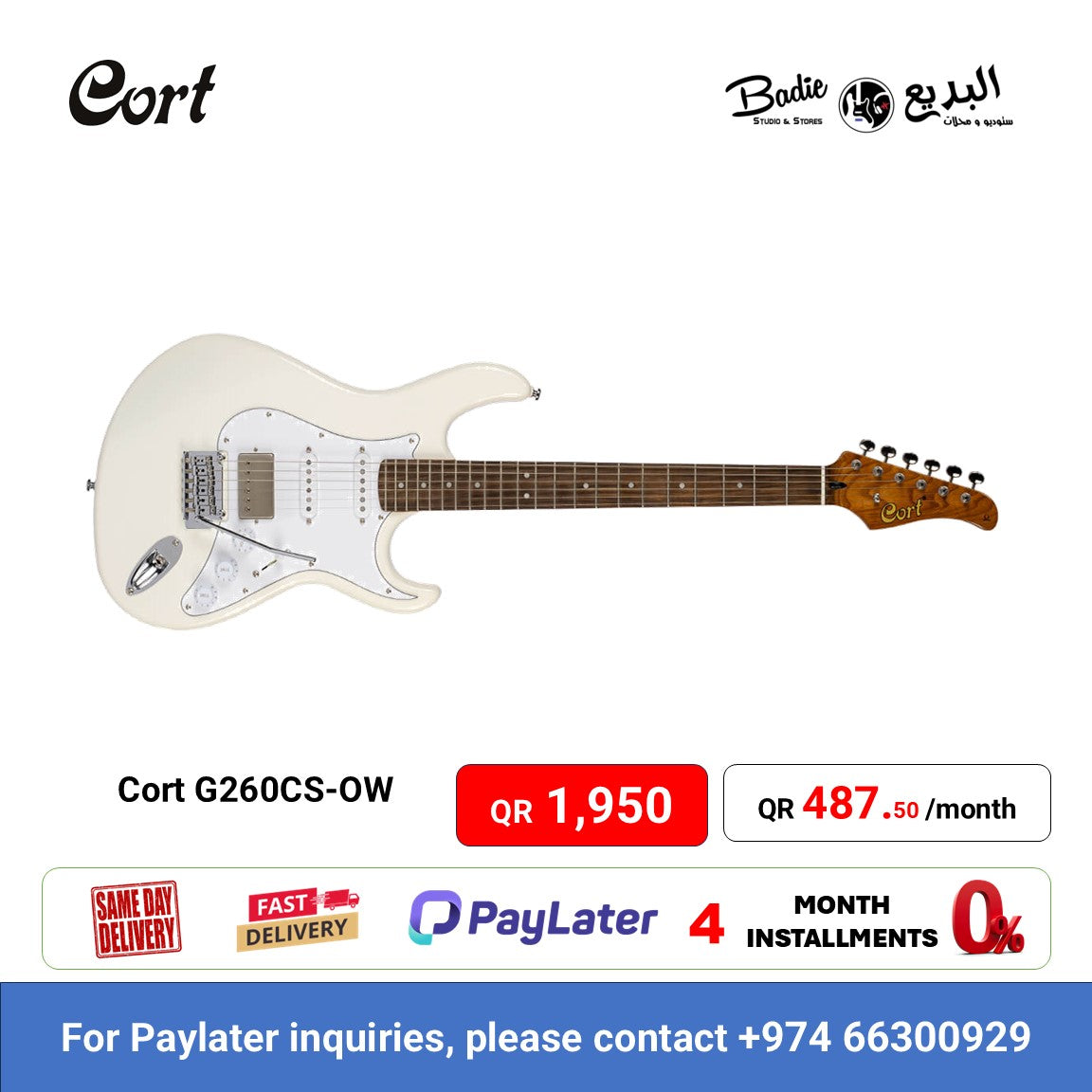 Cort G260CS-OW - Olympic White Electric Guitar thumbnail 3